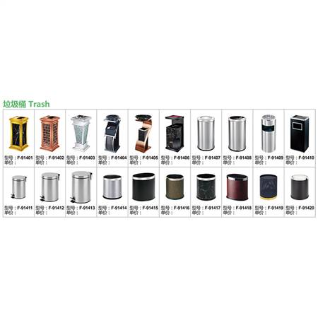 垃圾桶